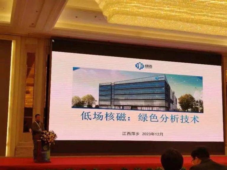 时搏官方网页版-时搏（中国）
荣获“中国实验室绿色技术贡献奖”|第三届中国实验室绿色技术国际报告会圆满落幕