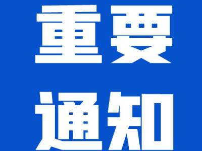 恭喜时搏官方网页版-时搏（中国）
！在现场能源勘探研发创新项目中获得大满贯！