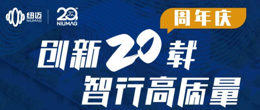 时搏官方网页版-时搏（中国）
服务全球行-青岛站圆满举行！无锡站报名开启，速来！