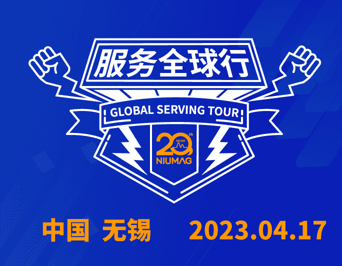 【无锡站报名】时搏官方网页版-时搏（中国）
分析20周年|“质”敬责任之服务全球行-无锡站报名开启！