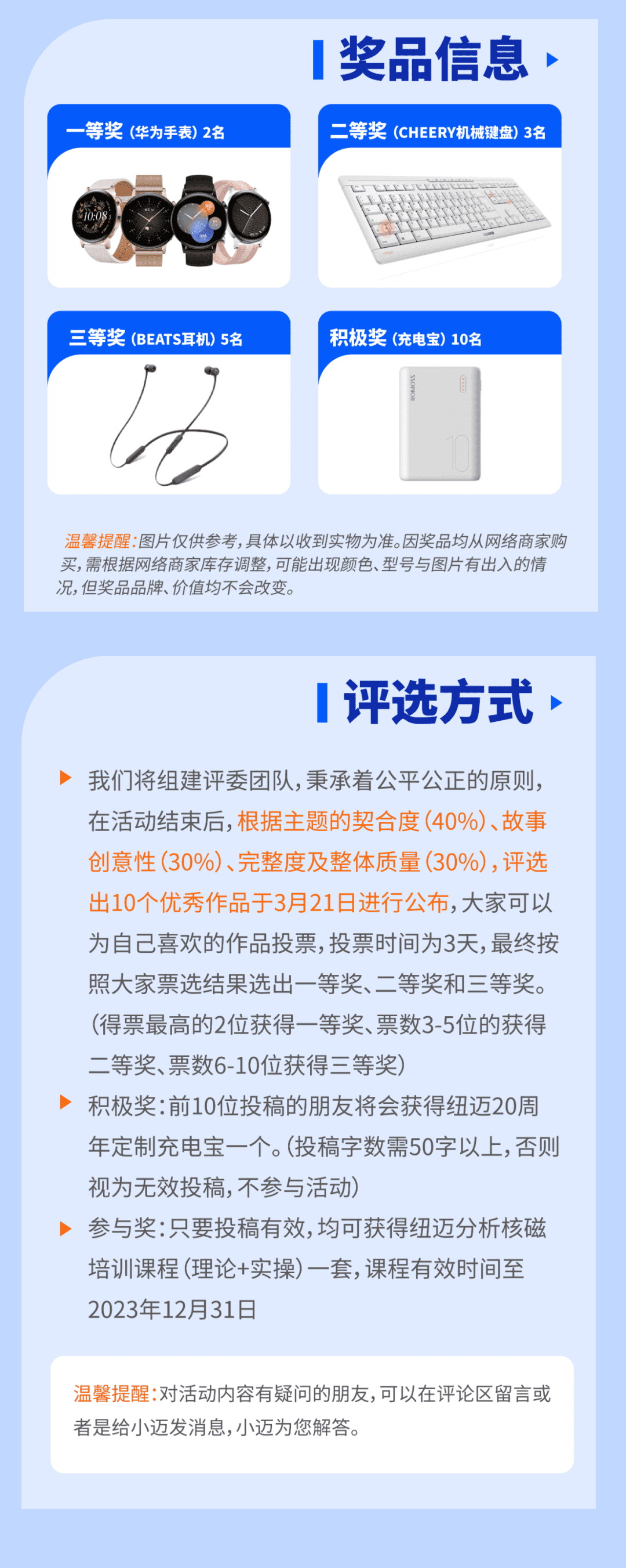 【时搏官方网页版-时搏（中国）
20周年庆】用户忆往昔，创新20载-有奖故事征集正式开始！千元礼品已备好，等你来投稿！