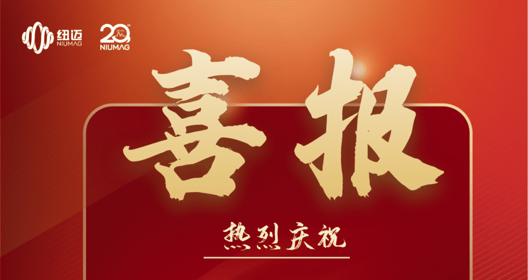 喜报|热烈庆祝时搏官方网页版-时搏（中国）
分析入选第五批国家专精特新小巨人企业