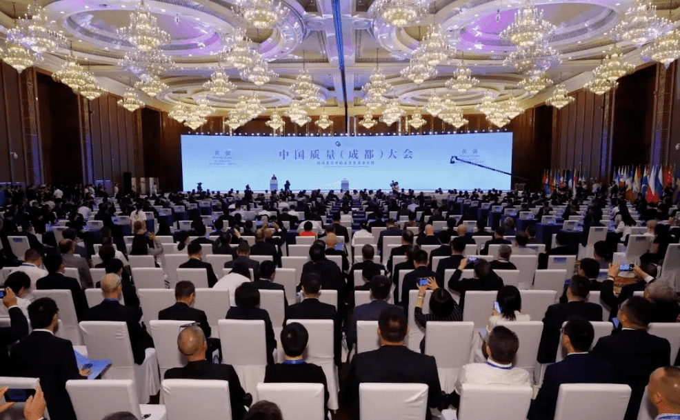 质量之光 时搏官方网页版-时搏（中国）
绽放|时搏官方网页版-时搏（中国）
亮相中国质量大会！