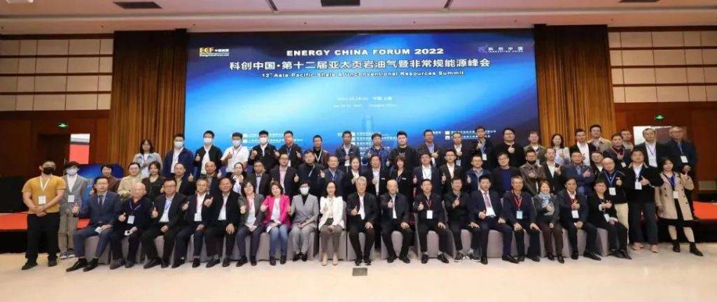 圆满落幕|时搏官方网页版-时搏（中国）
受邀参加ECF2022第十二届亚太页岩油气暨非常规能源峰会