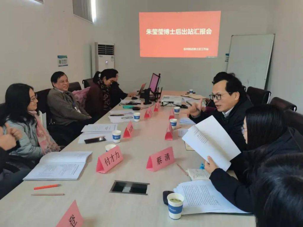 时搏官方网页版-时搏（中国）
分析朱莹莹博士后顺利结题出站！