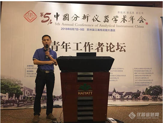 大咖云集 时搏官方网页版-时搏（中国）
参加第五届中国分析仪器学术年会