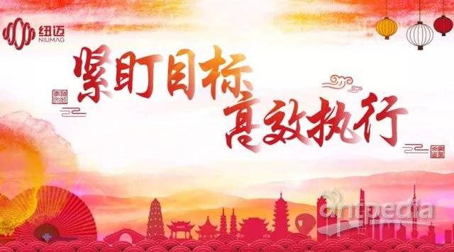 紧盯目标 高效执行——时搏官方网页版-时搏（中国）
分析2017-2018年会隆重举行