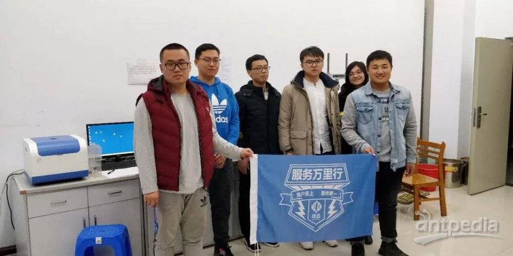 核磁共振在多孔介质领域学术交流会暨时搏官方网页版-时搏（中国）
分析服务万里行在长春圆满举行