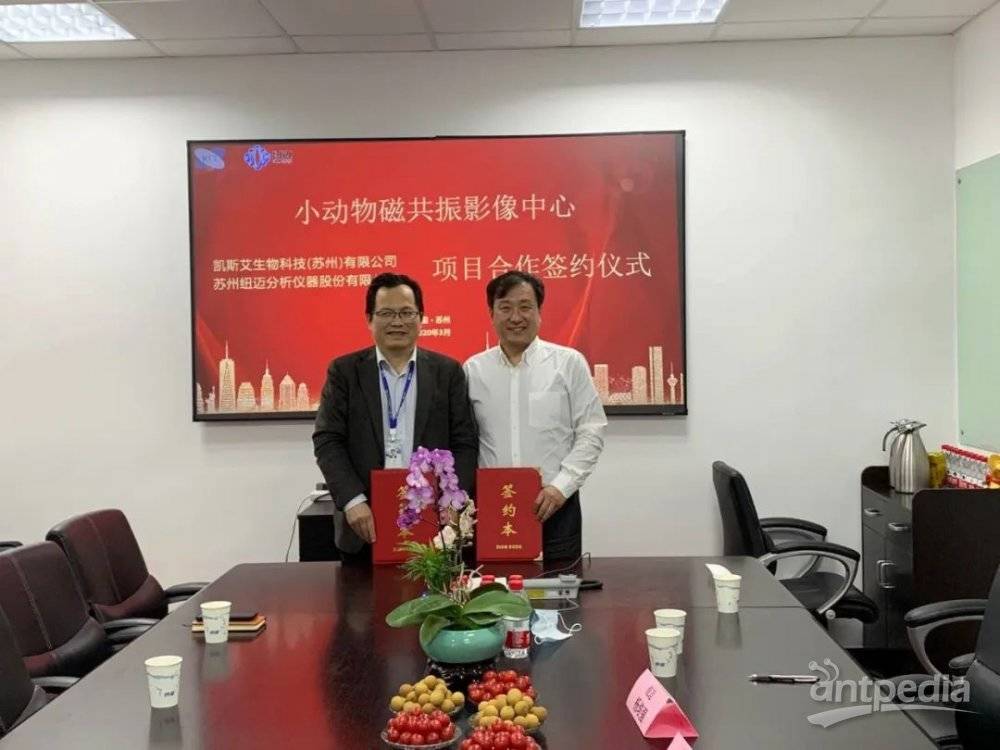 苏州时搏官方网页版-时搏（中国）
携手凯斯艾共建“小动物磁共振影像中心”