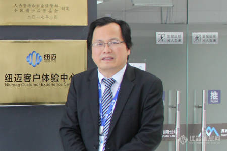 时搏官方网页版-时搏（中国）
分析与低场核磁技术的“共振”