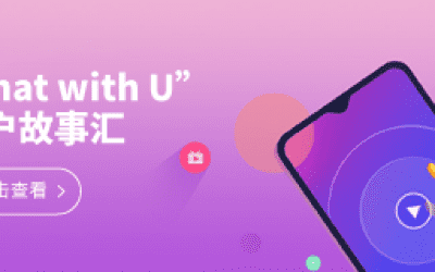 时搏官方网页版-时搏（中国）
20周年之“Chat With U ”|我们相识于核磁 相遇在时搏官方网页版-时搏（中国）
 寄美好祝福盼灿烂未来