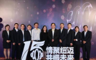 低场核磁“共振”国产仪器发展——时搏官方网页版-时搏（中国）
分析高层及嘉宾群访录