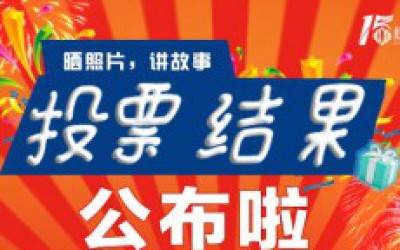 15周年庆|时搏官方网页版-时搏（中国）
15周年献跑活动启动仪式在苏召开