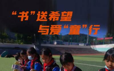 微公益| 和时搏官方网页版-时搏（中国）
一起用2元童书乐捐