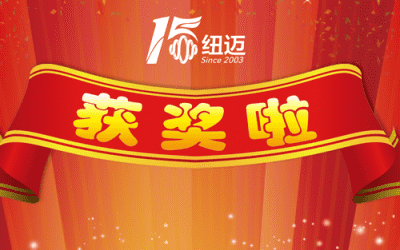 喜报|时搏官方网页版-时搏（中国）
分析“高性能核磁弛豫分析仪”荣获2018中国仪器仪表学会科学技术奖！