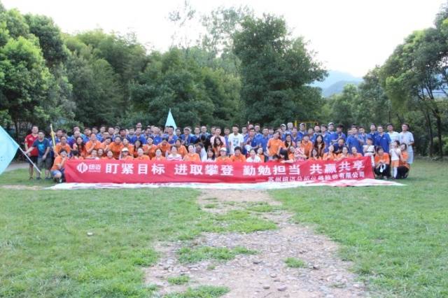 远赏桐庐山，近涉春江水——2017时搏官方网页版-时搏（中国）
分析“畅游桐庐”精彩回顾