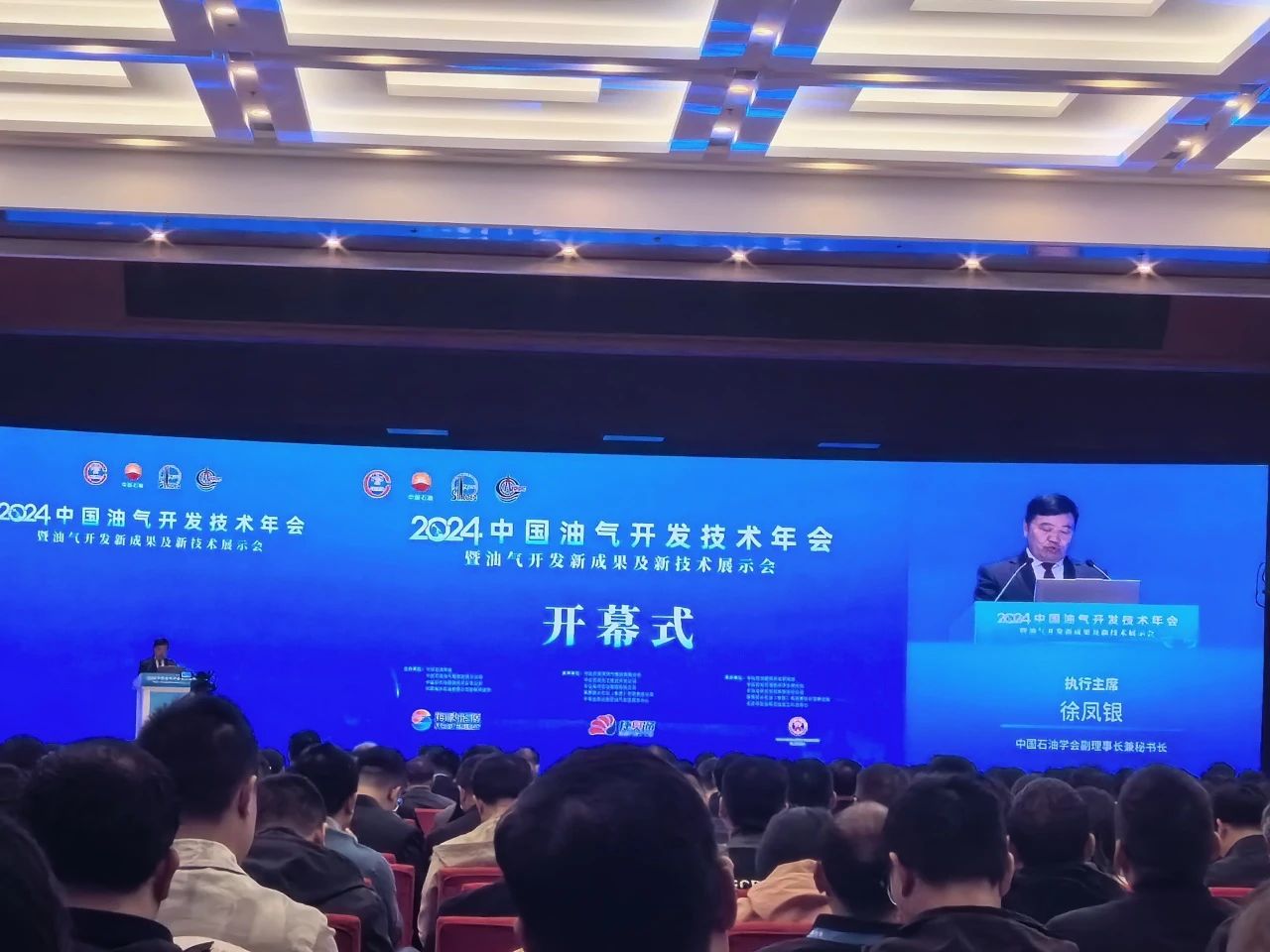 时搏官方网页版-时搏（中国）
分析展·风采| 2024年中国油气开发技术年会精彩进行中......