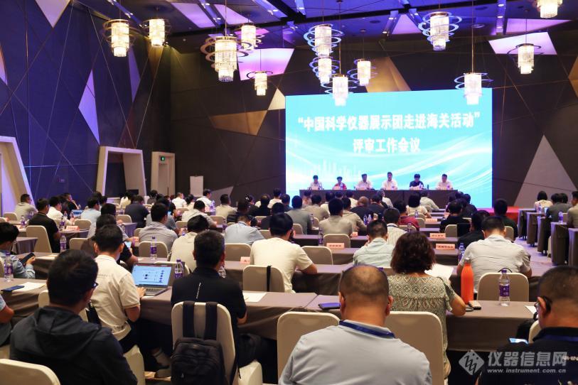 时搏官方网页版-时搏（中国）
分析精彩亮相“中国科学仪器展示团走进海关活动”