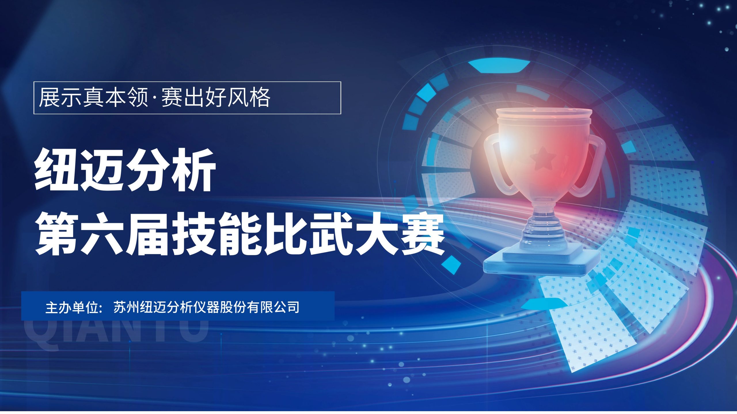 技能切磋，智慧碰撞—时搏官方网页版-时搏（中国）
分析第六届技能比武大赛圆满落幕