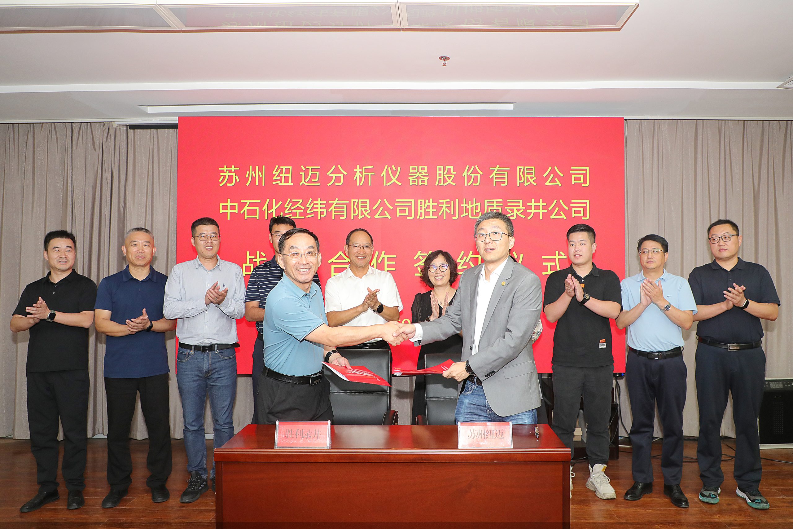 时搏官方网页版-时搏（中国）
分析与胜利地质录井公司签署战略合作协议！
