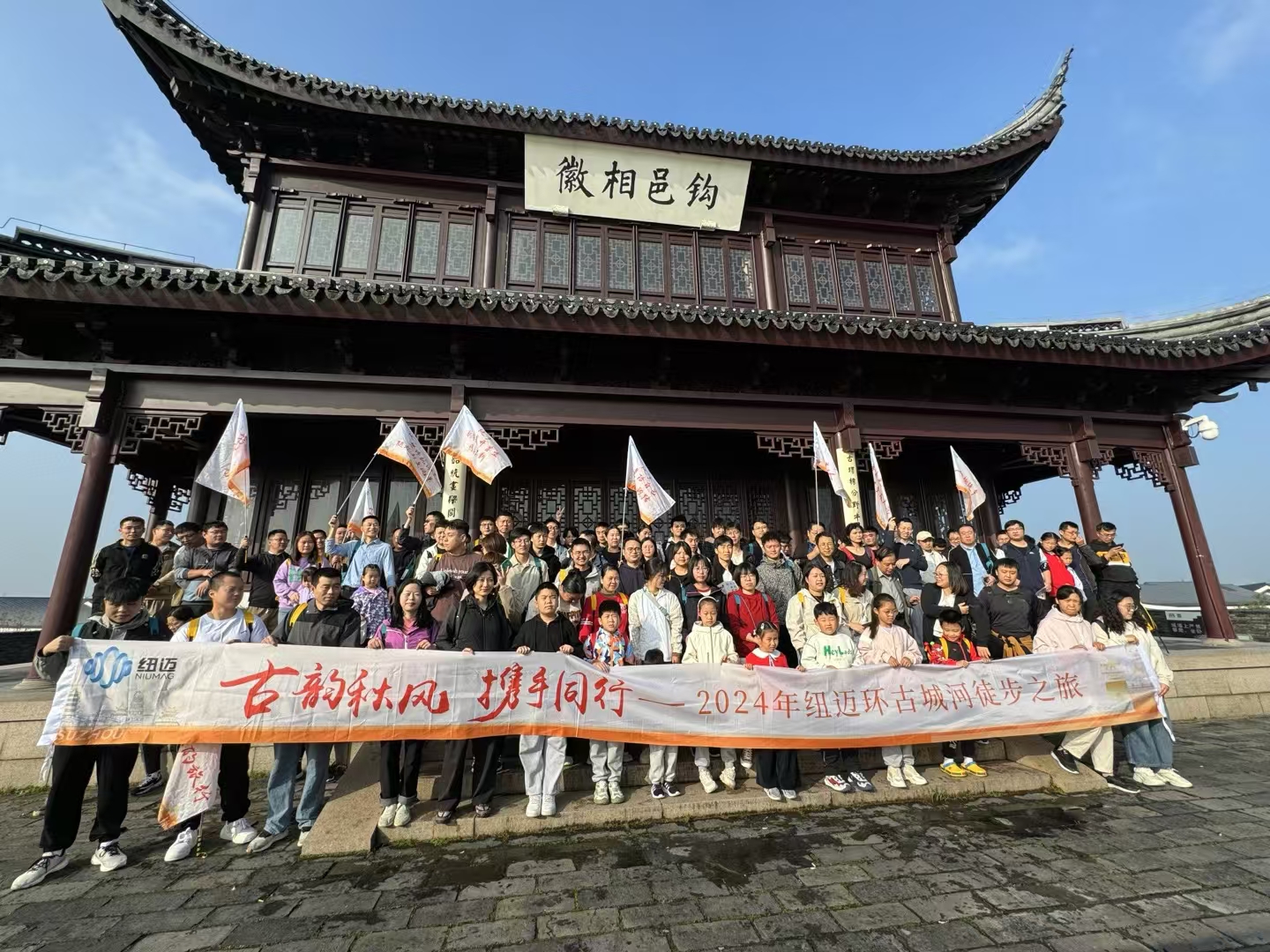 携手赏秋景，聚力攀高峰 | 时搏官方网页版-时搏（中国）
环古城河徒步活动圆满完成！