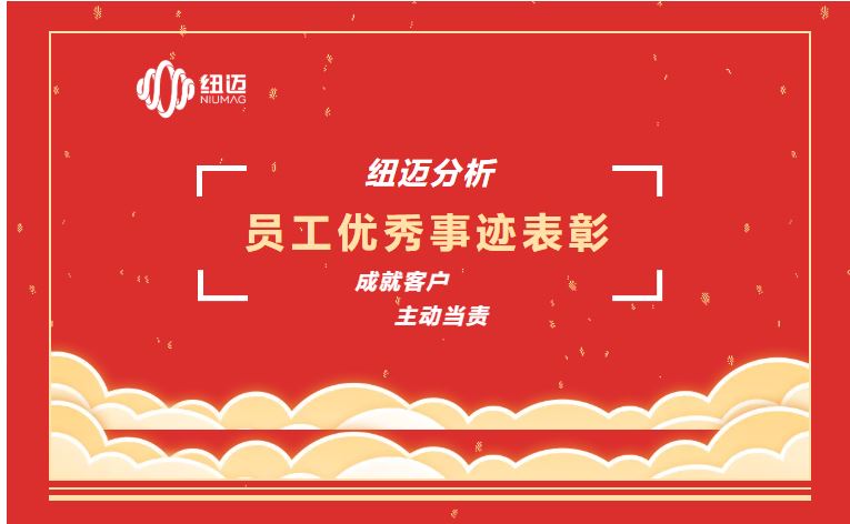 成就客户 主动当责 | 一通表扬来电，满载赞誉之声，彰显时搏官方网页版-时搏（中国）
服务品质