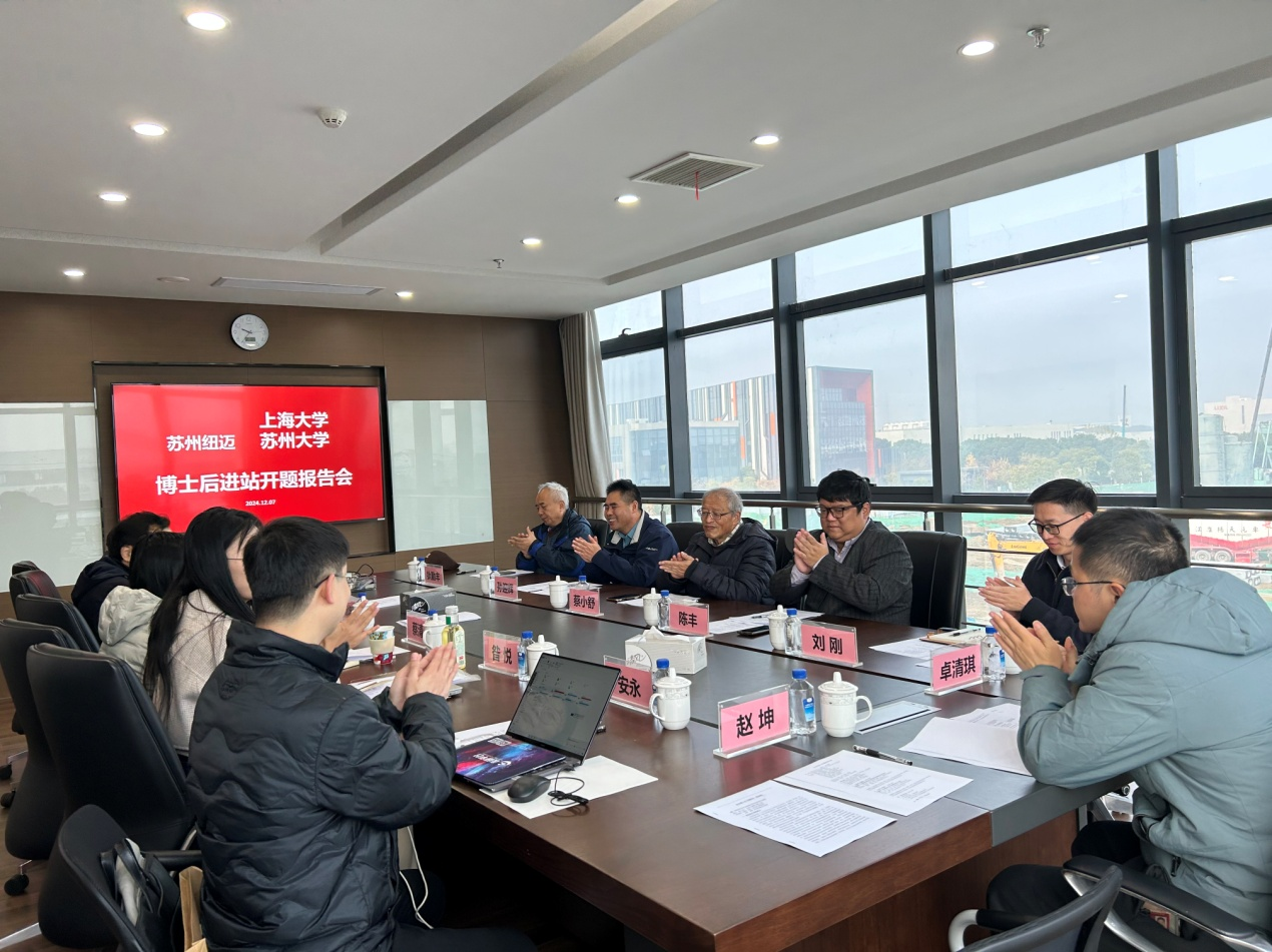 时搏官方网页版-时搏（中国）
分析第七批博士后进站开题报告会圆满举行 ！