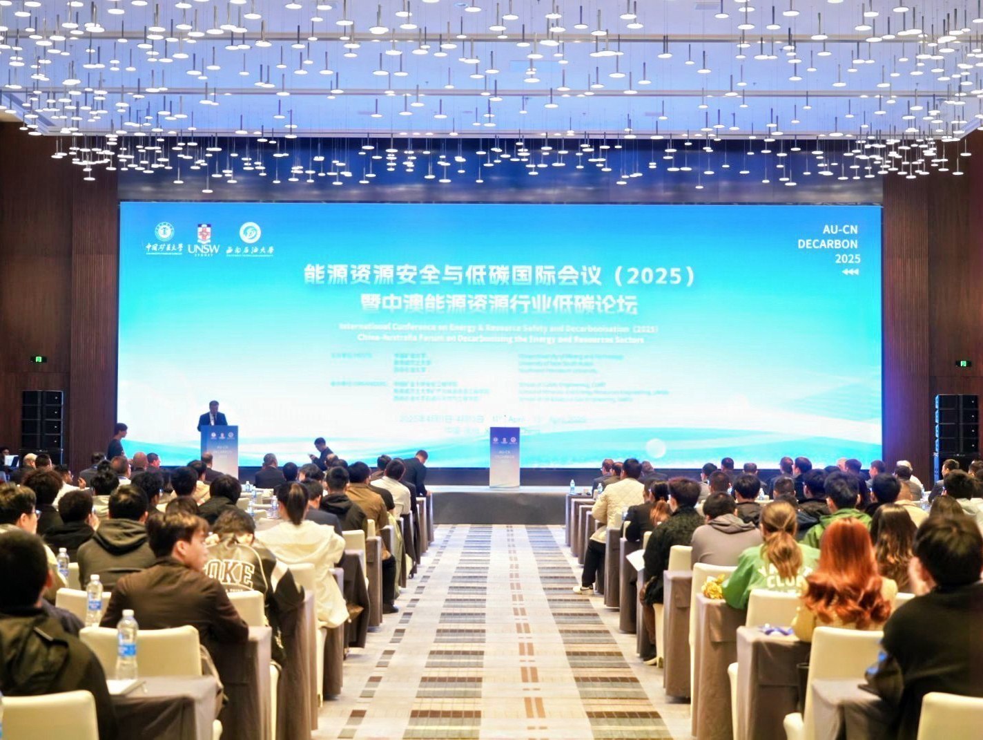 时搏官方网页版-时搏（中国）
展风采| “看得清，采得准”时搏官方网页版-时搏（中国）
亮相能源资源安全与低碳国际会议暨中澳能源资源行业低碳论坛
