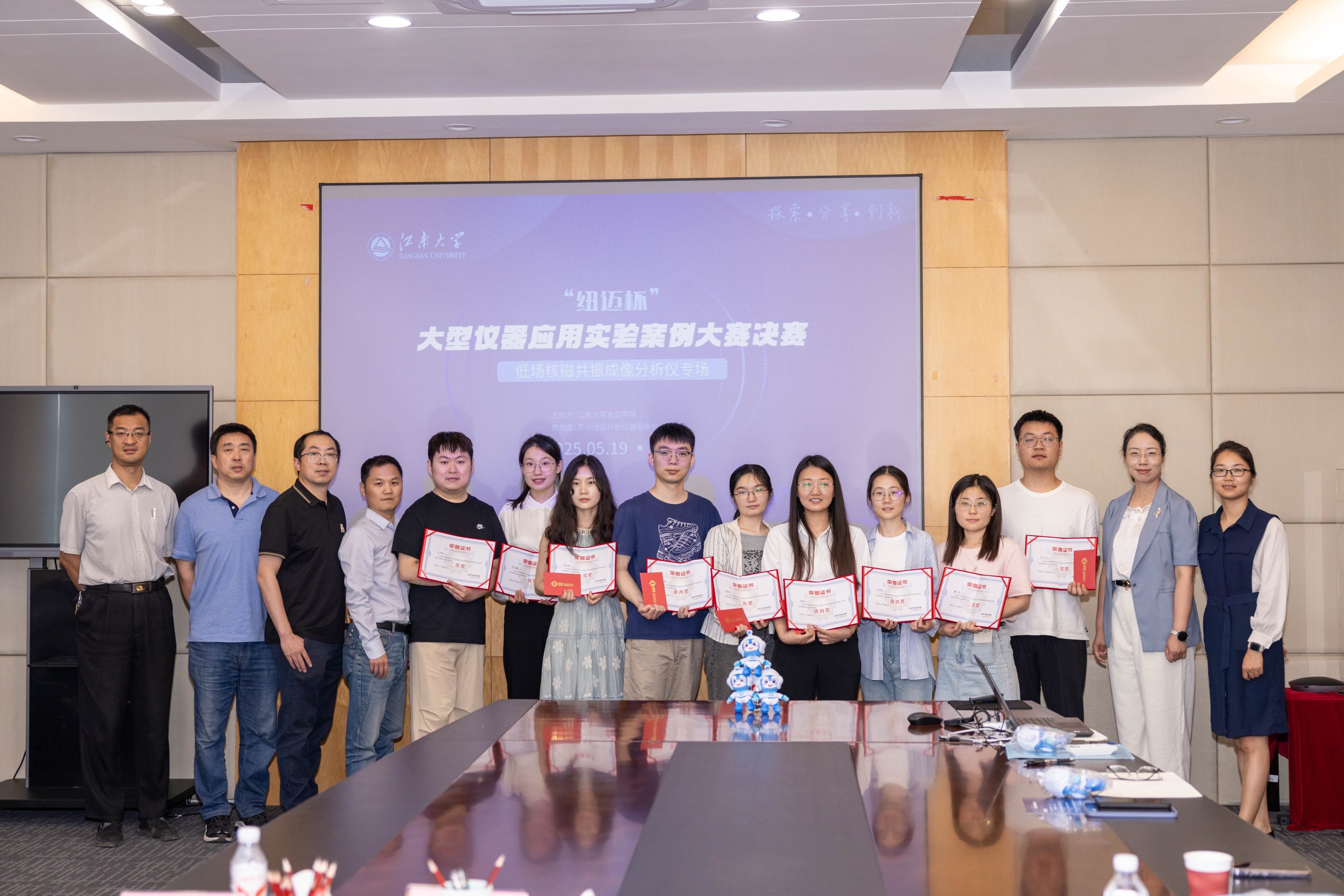 探索·分享·创新 | 江南大学“时搏官方网页版-时搏（中国）
杯”实验案例大赛圆满落幕，解锁食品科研新未来