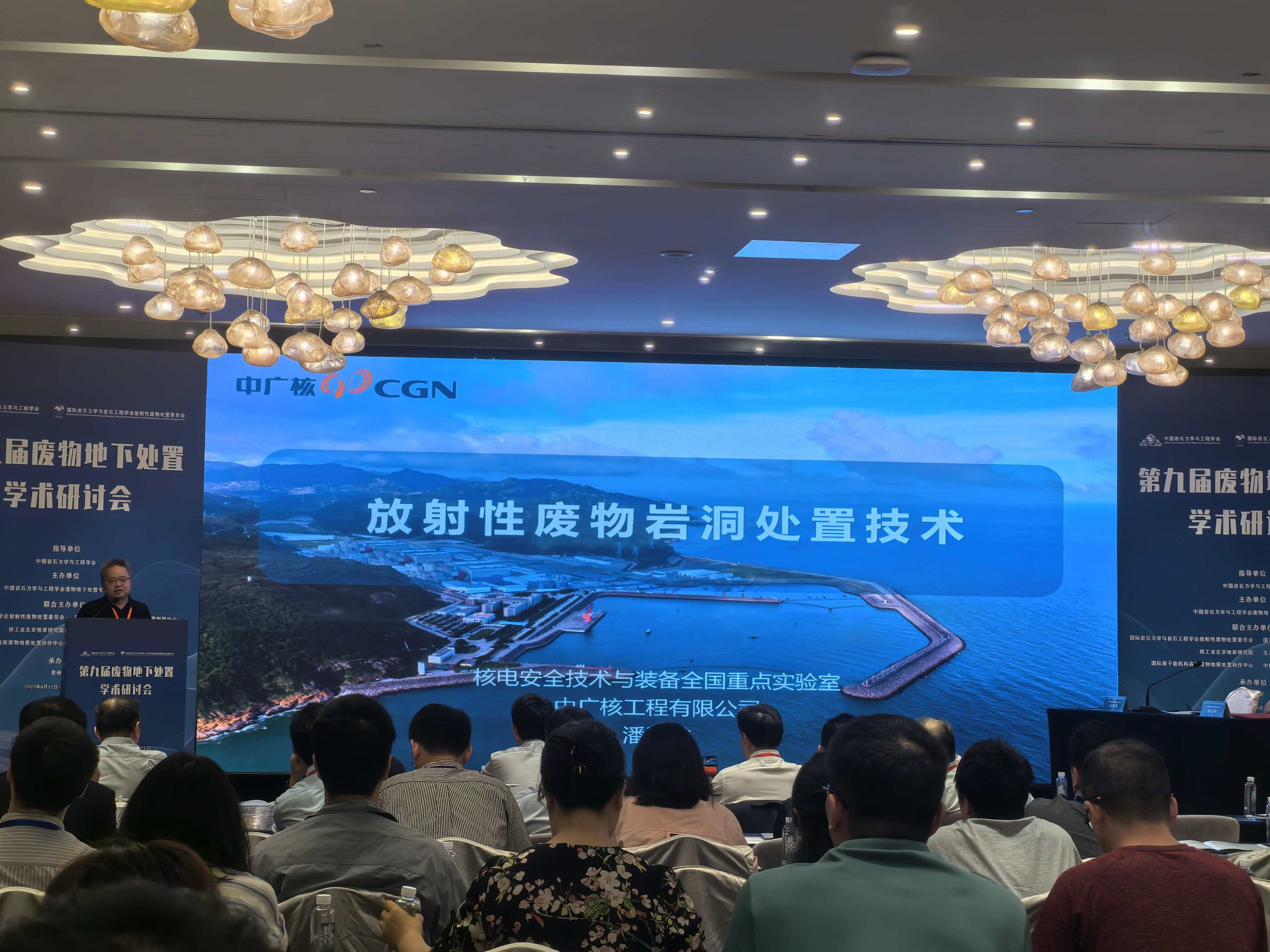 时搏官方网页版-时搏（中国）
展风采|时搏官方网页版-时搏（中国）
分析亮相第九届废物地下处置研讨会，助力固废安全处置