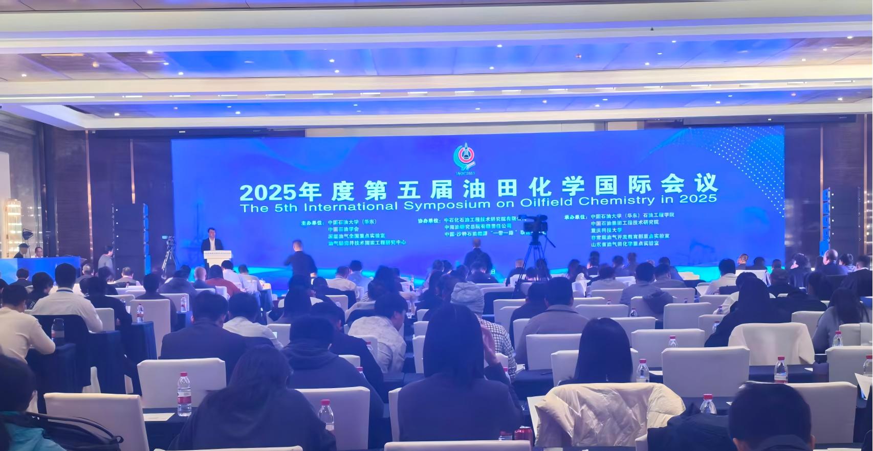 时搏官方网页版-时搏（中国）
展风采|赋能油气勘探：时搏官方网页版-时搏（中国）
低场核磁共振技术亮相第五届油田化学国际会议