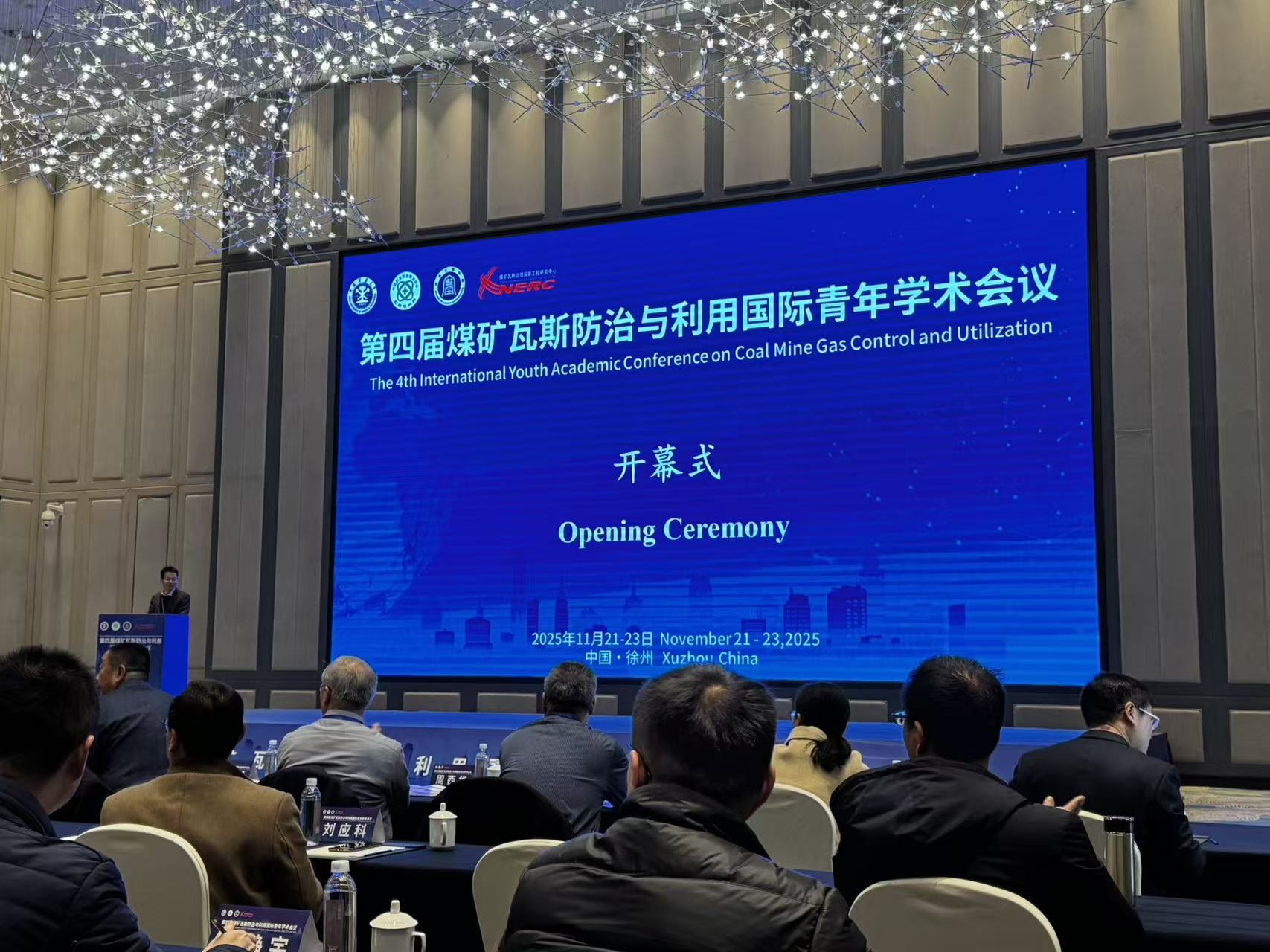 时搏官方网页版-时搏（中国）
展风采| 第四届煤矿瓦斯防治与利用国际青年学术会议启幕，时搏官方网页版-时搏（中国）
低场核磁技术赋能煤矿瓦斯精准治理