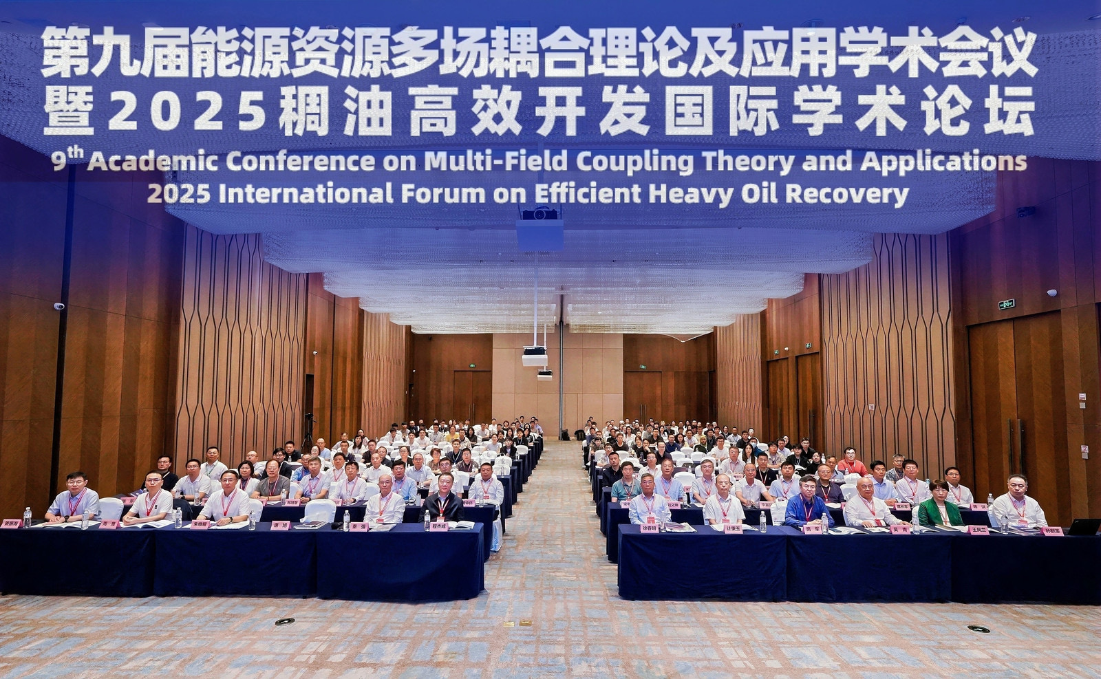 时搏官方网页版-时搏（中国）
展风采|时搏官方网页版-时搏（中国）
分析亮相第九届能源资源多场耦合会议，低场核磁技术助力绿色高效开发
