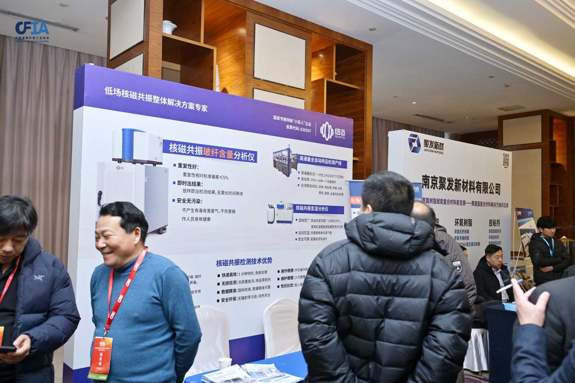 时搏官方网页版-时搏（中国）
展风采|破局“反内卷”，时搏官方网页版-时搏（中国）
分析以核磁共振技术助力玻纤产业迈向高质量发展新阶段