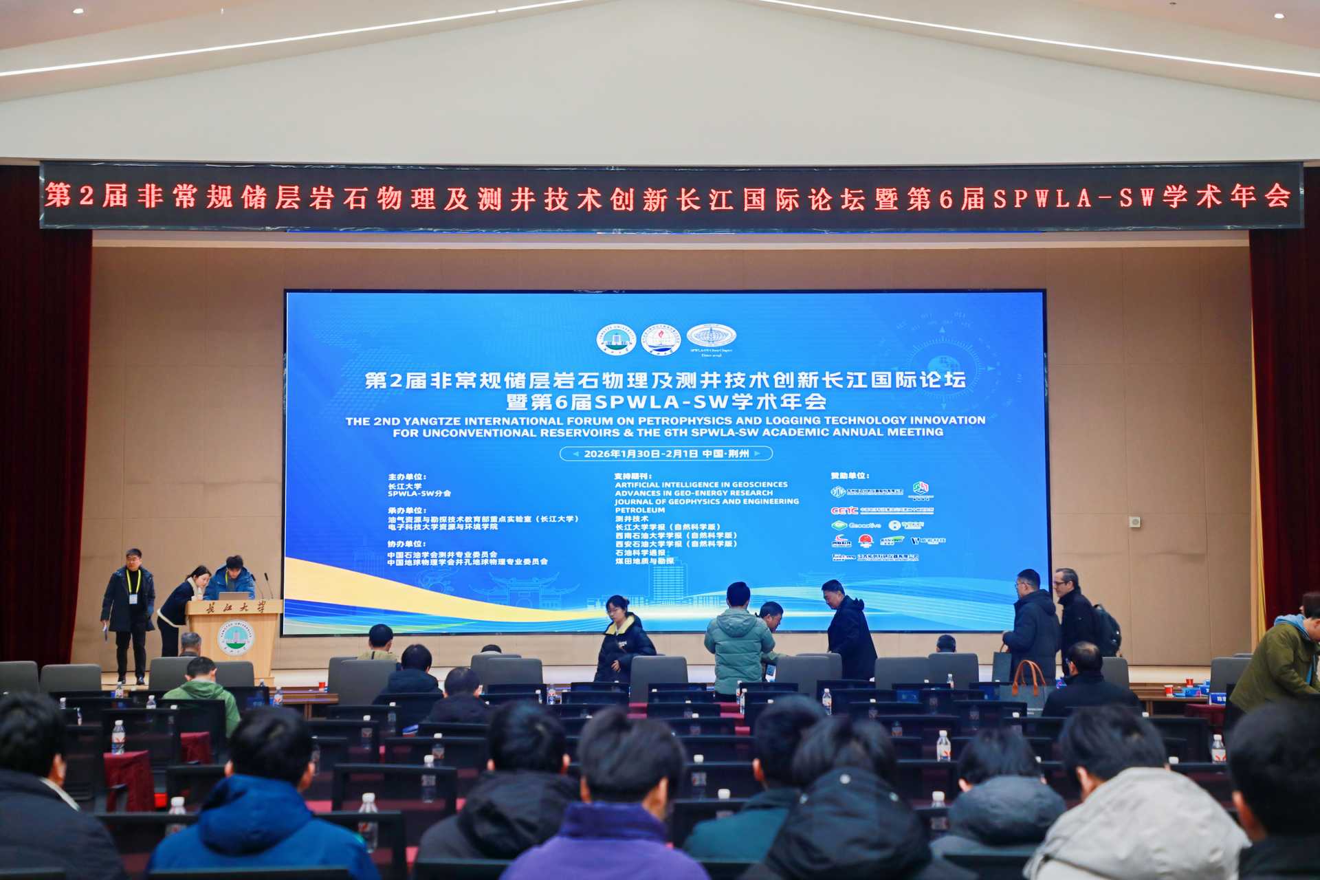 时搏官方网页版-时搏（中国）
展风采|聚焦前沿技术，赋能非常规勘探 ，时搏官方网页版-时搏（中国）
分析将亮相第二届长江国际论坛