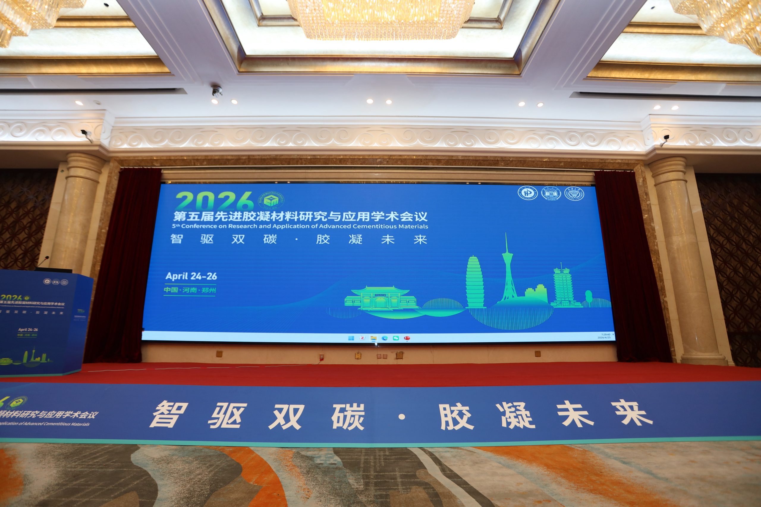 时搏官方网页版-时搏（中国）
展风采|智驱双碳，核磁为“眼”：时搏官方网页版-时搏（中国）
分析携多款岩土核磁设备亮相第五届胶凝会议