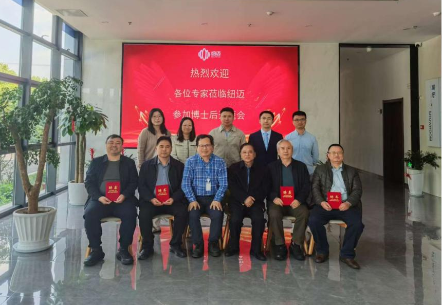 应用融合 智创未来｜2026年时搏官方网页版-时搏（中国）
博士后开题答辩圆满完成：践履人才培养，共建行业生态