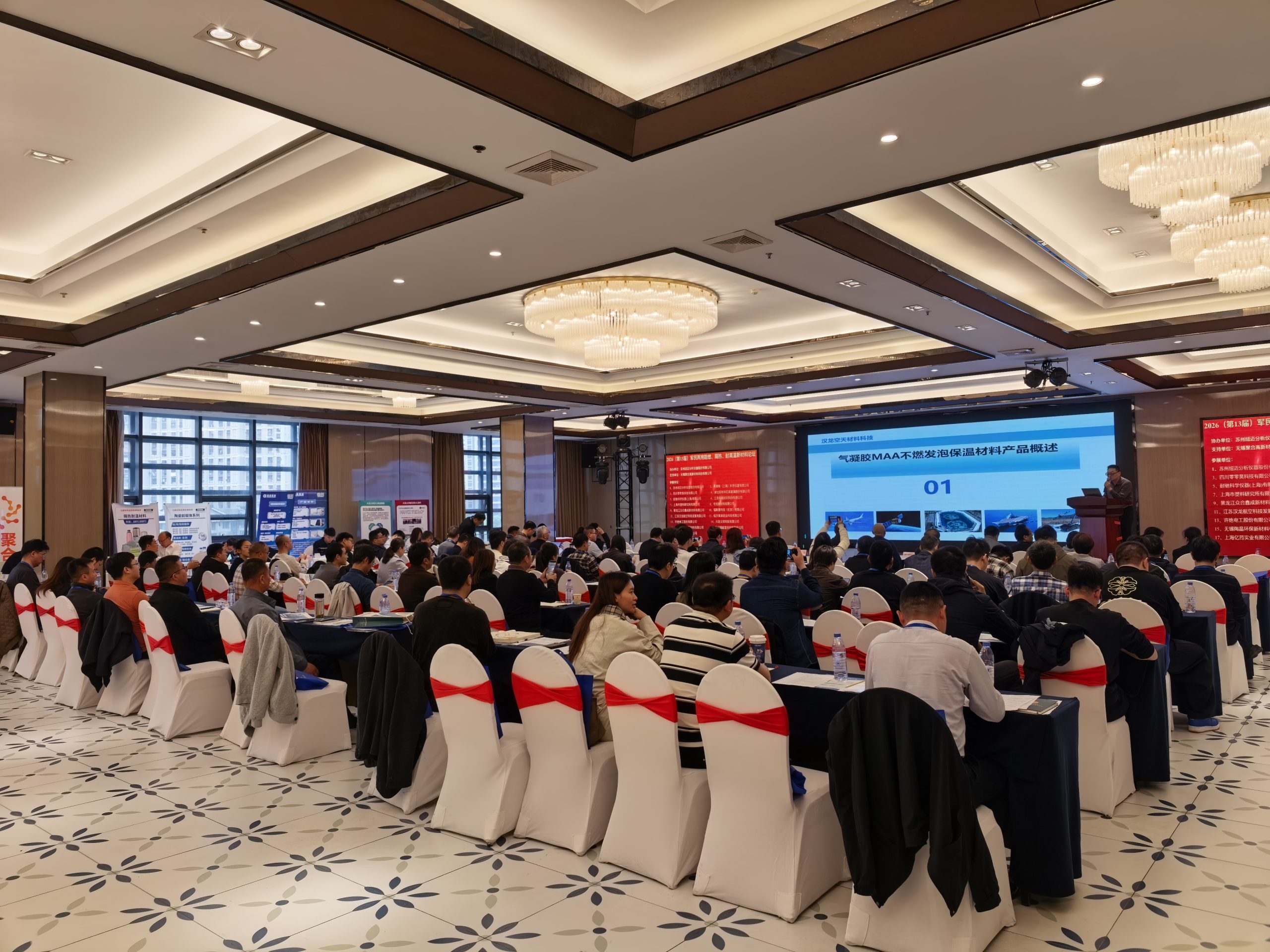 时搏官方网页版-时搏（中国）
展风采|微观透视，智创未来——时搏官方网页版-时搏（中国）
分析携低场核磁共振技术亮相2026军民两用新材料论坛