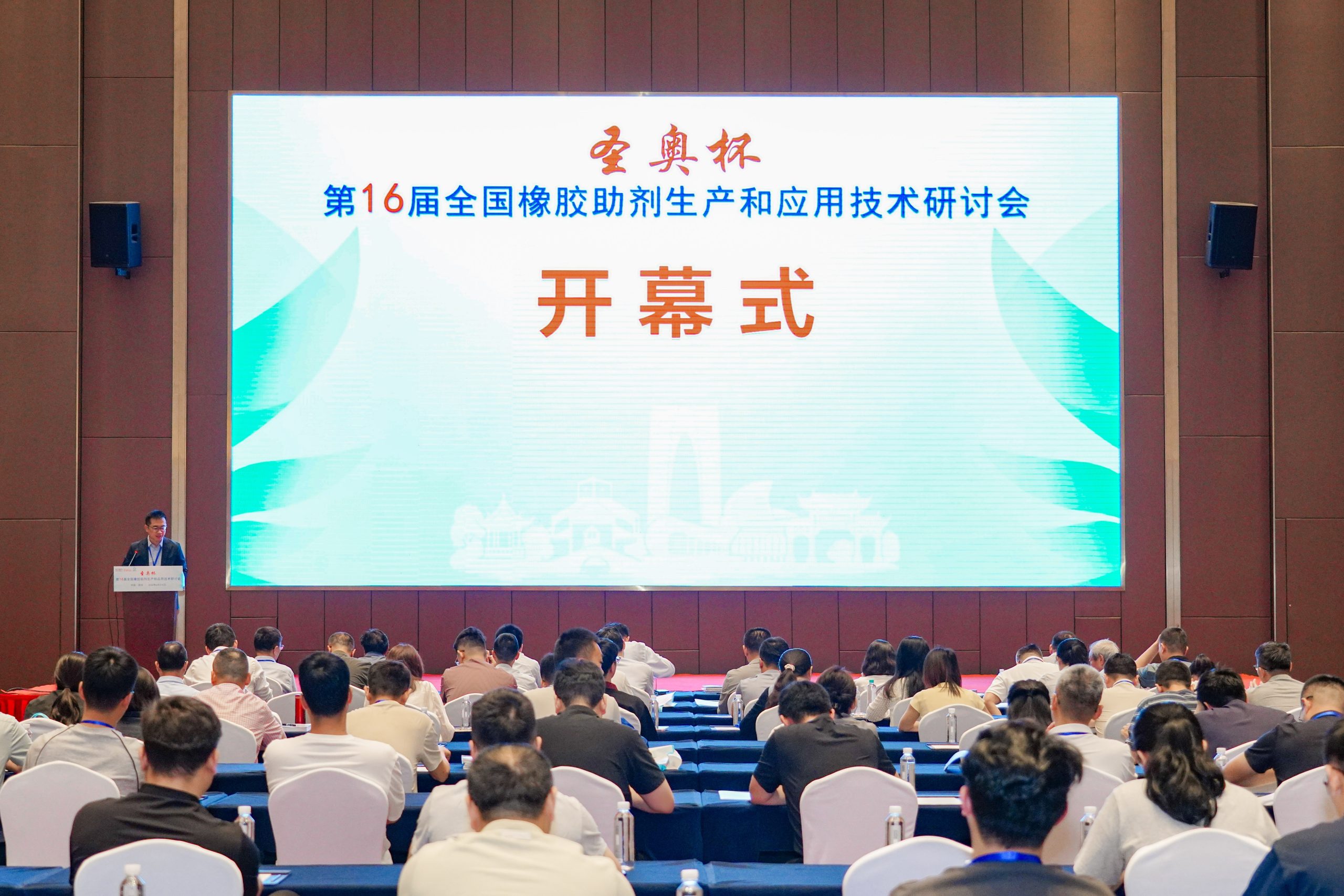时搏官方网页版-时搏（中国）
展风采 | “圣奥杯”第16届助剂会，时搏官方网页版-时搏（中国）
以展台 + 大会报告 双维度赋能橡胶弹性体性能高效表征